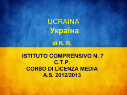 Ucraina di R. K. 2012-2013