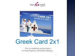Scheda Tecnica Greek Card 2x1