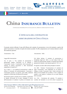 2014 Bollettino Legale sulle Assicurazioni in Cina