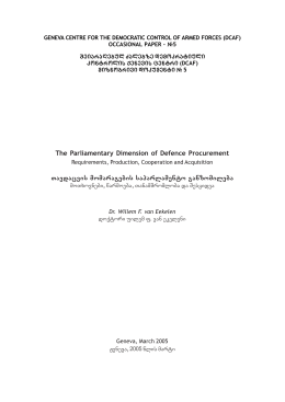 The Parliamentary Dimension of Defence Procurement