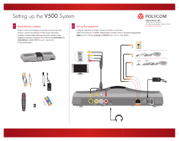 Setting up the V500 System IP Only