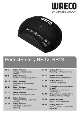 PerfectBattery BR12, BR24