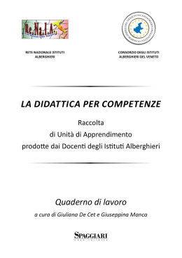 la_didattica_per_competenze
