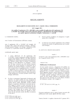 Regolamento di esecuzione (UE) n. 426/2011 della Commissione