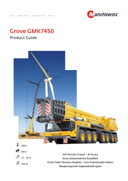 Grove GMK7450