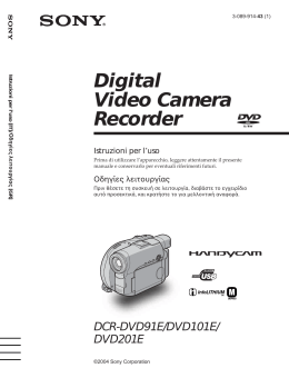 DCR-DVD101E - Sony Europe