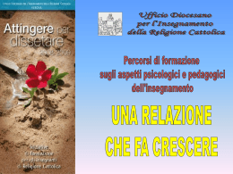LA FIDUCIA NON E` UN REGALO