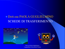 Scheda trasferimento
