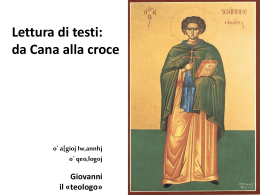 Segno di Cana e croce