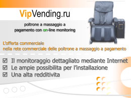VipVending.ru Vending massage armchairs with online monitoring
