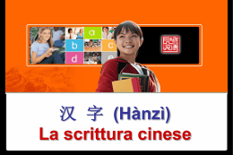 笔顺(bǐsh&ugrave;n) : ordine dei tratti