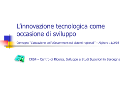 Incontro CRS4 - Tiscali