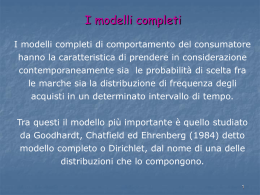 I modelli completi