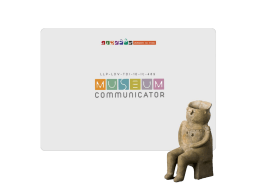 COMUNICATORE MUSEALE - MUSEUM communicator