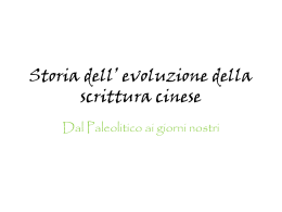 Storia dell` evoluzione della scrittura cinese