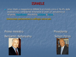 Storia contemporanea dei paesi mediterranei