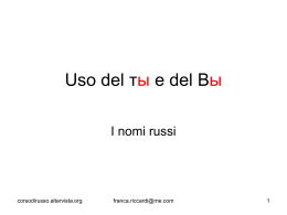 а - Blog di corsodirusso