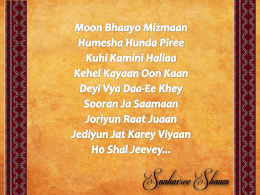 Sindh Samoori Son Sindh Sadee Surhaan Sindh Bhitayia Ghot Jee
