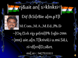 Vyasan Mukti Abhiyan