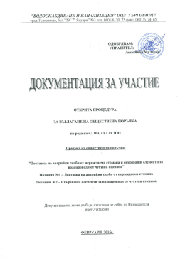 Page 1 Page 2 Page 3 Page 4 Page 5 12161313110010011112 MII