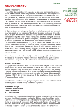 modulo d`iscrizione