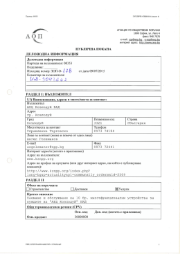 Page 1 Page 2 Page 3 Page 4 Page 5 011110011110 110 0111110