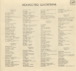 Page 1 11.1111191111! 111.11 1 .9.11119191