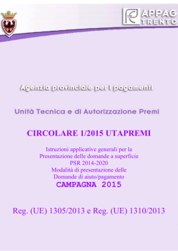 Modalit&agrave; di presentazione delle Domande a premio anno
