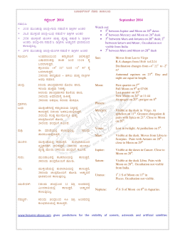 ¸É¥ÉÉÉÉÉÉÉÖÖÖÖA§gï 2014 September 2014