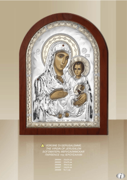 VERGINE DI GERUSALEMME THE VIRGIN OF JERUSALEM