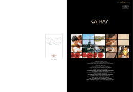 CATHAY - La Fabbrica