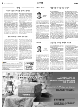 Page 1 2 20112111215915199l 21111