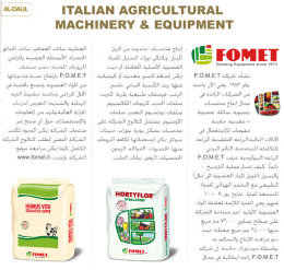 ITALIAN AGRICULTURAL MACHINERY & EQUIPMENT
