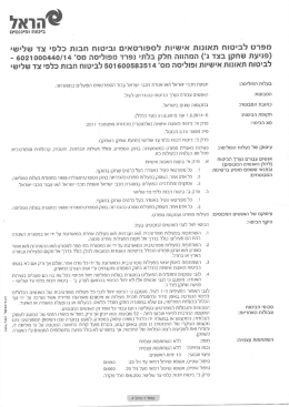 Page 1 `11210 DIDJI`DI nllTIl 1211021 `rx 190:1 11130 010131