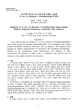 Page 1 Applied Chemistry, Vol.5, No.2, Oct. m1, l