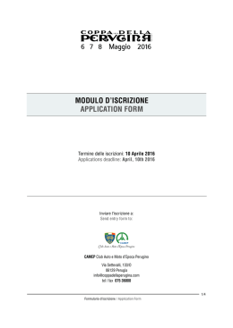 Scheda di Iscrizione - Coppa della Perugina