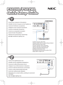 P502HL/P502WL Quick Setup Guide