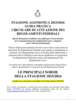 Le principali norme della stagione 2015-2016