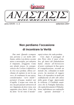 &Alpha;&Nu;&Alpha;&Sigma;&Tau;&Alpha;&Sigma;&Iota;&Sigma; - Didaskaleion