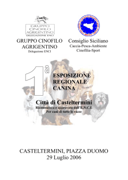 Visualizza il catalogo della manifestazione (con