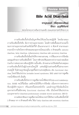 &ldquo;&radic; &radic;&acirc;&ldquo;&szlig;