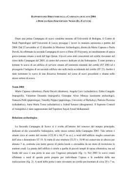 ITA - Museo Papirologico