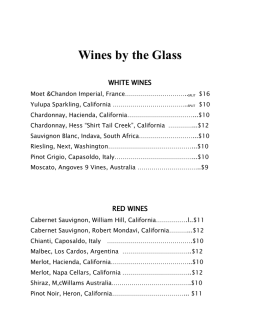 Sear House Wine List