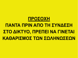 INSTRUCTIONS-GUARANTEE_LATORRE_ KITCHEN
