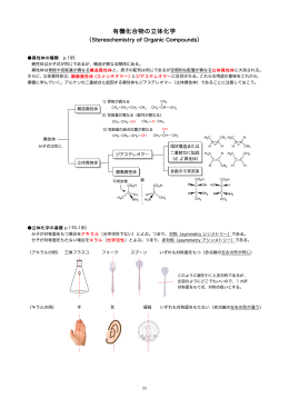 H2N HC CO2H CH3 NH2 HC CO2H H3C CH2 CH2 CH3 CH3 CH3