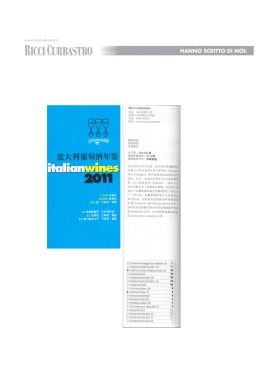 Microsoft Word - 2011 Italian Wines Chinese Edition.doc