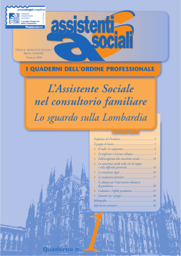 L`Assistente Sociale nel consultorio familiare
