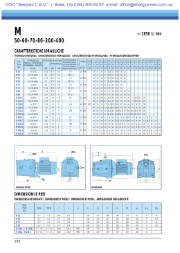 Saer_M 50-60-70-80-300