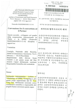 Page 1 l I l 14/05/2014 Illllllllllllllllll 01 lea O O 1_IGG А Oli Аi 0l N