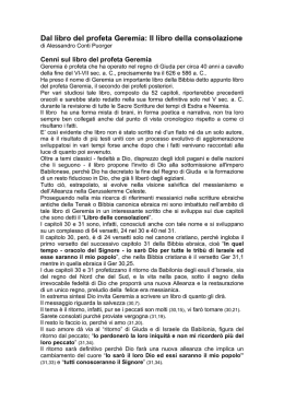 Il libro della consolazione